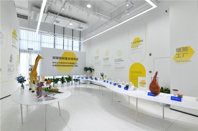 國際博物館日 世界透明質酸博物館與合成生物科學館，科技與文化的跨界交響